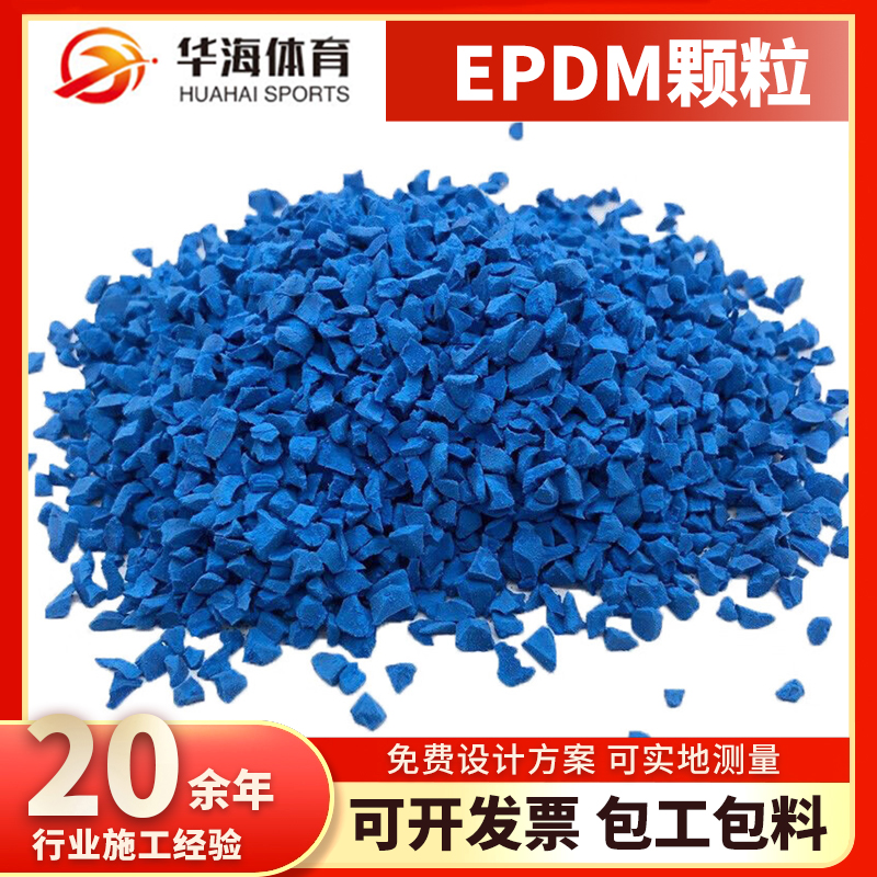 石河子市塑胶颗粒硅PU篮球场 - 推荐